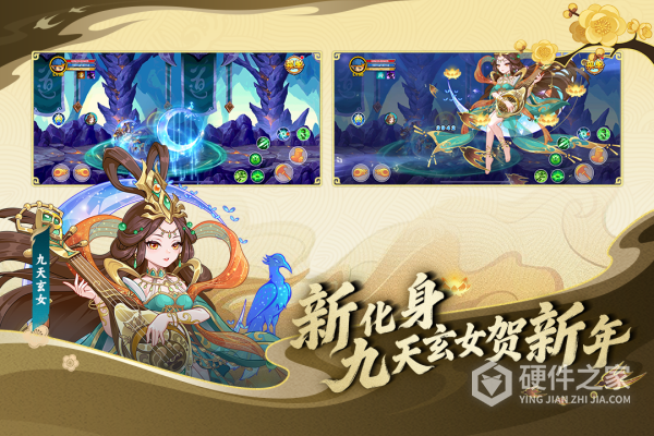 造梦西游ol九游渠道服