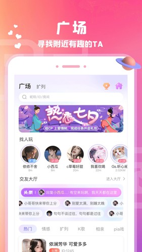 爱玩酱隐藏房间版