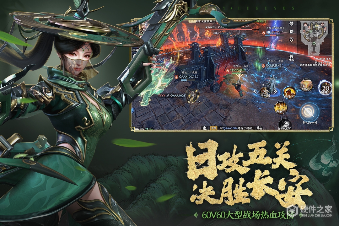 极无双2最新版
