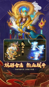 三国杀名将传应用宝版