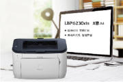 佳能lbp6230dn网络端口怎么设置