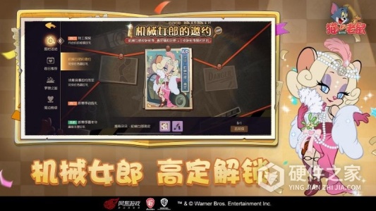 猫和老鼠