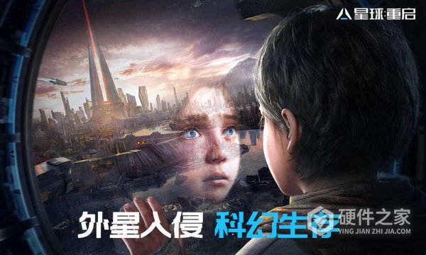 星球重启汉化版