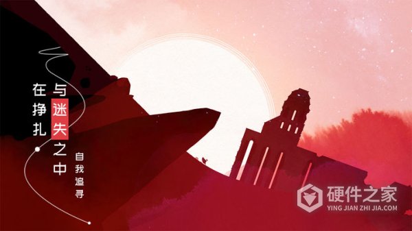 格莉斯的旅程手机版