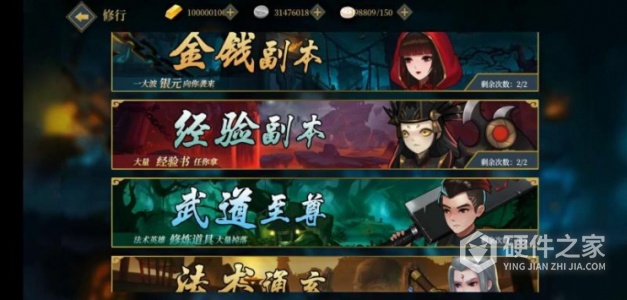 武道将魂qq游戏大厅版