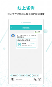 昭阳医生患者版