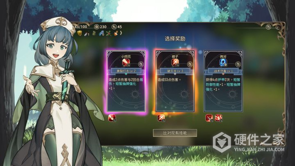 星咏之诗官方版