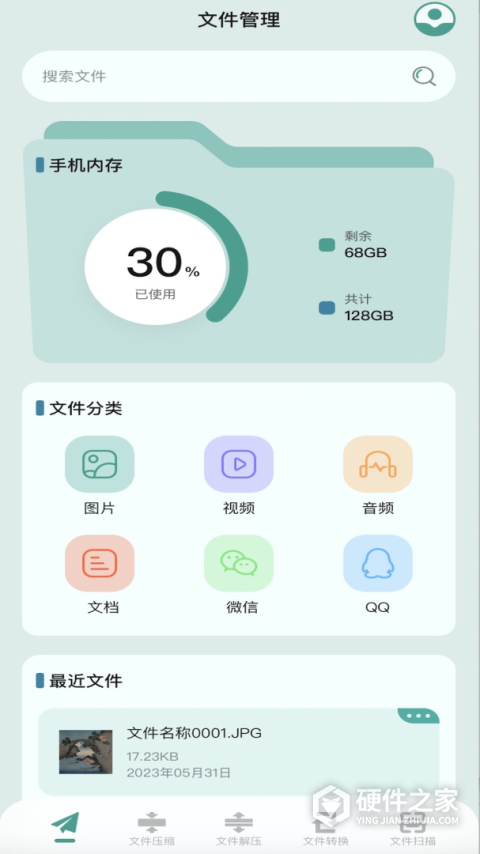 NP管理器最新版