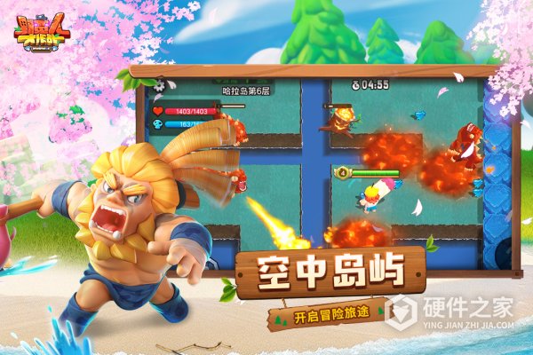 野蛮人大作战老版