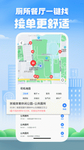 好的出租联盟