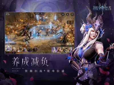 潮汐守望者九游版