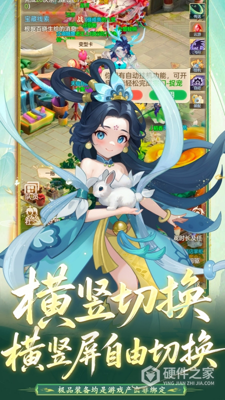 天仙月红包版