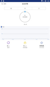 优活手环