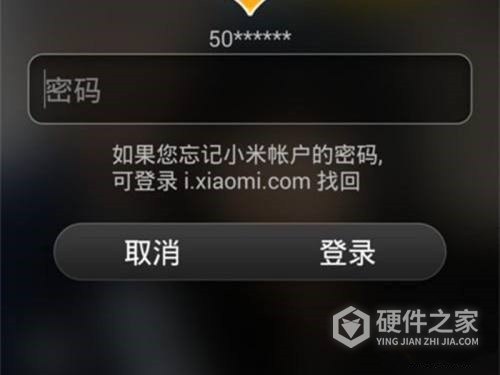 红米k40手机丢了怎么定位追踪