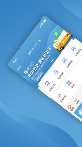 嘉州通