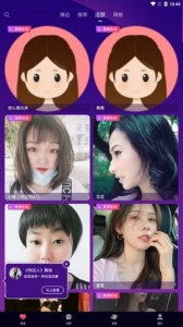 月夜自动匹配版