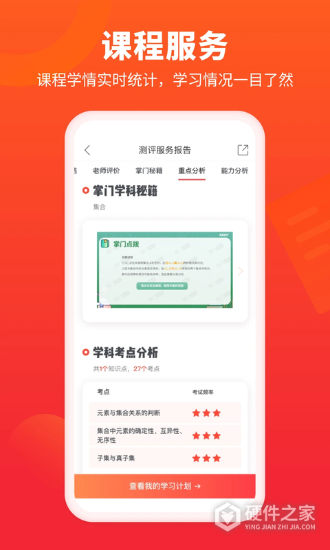 博览新闻
