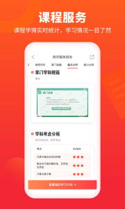 博览新闻