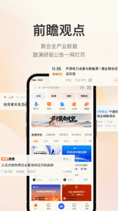 进门财经