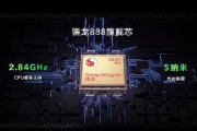 荣耀x40gt发布会全程回顾视频