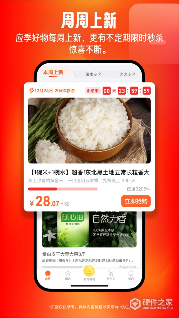 旷远e家
