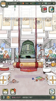 奇趣博物馆免费版