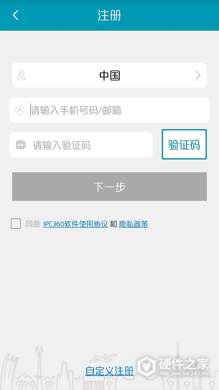 ipc360摄像头app