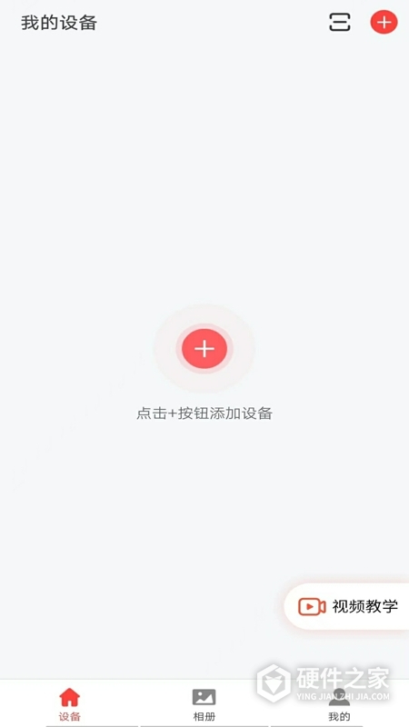 小福看家