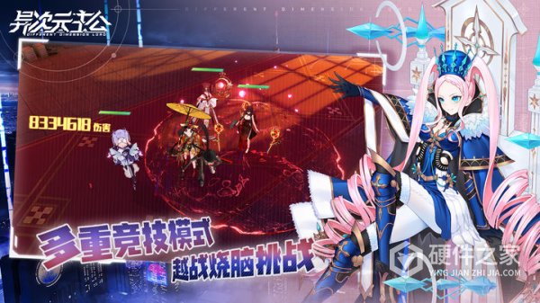 异次元主公变态版