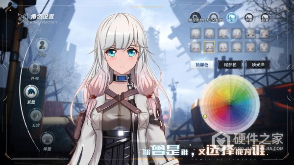 幻塔手机版