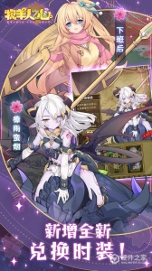 牧羊人之心安卓版