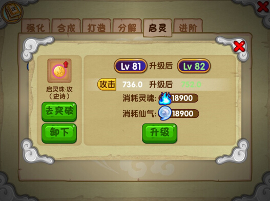 造梦西游ol九游渠道服