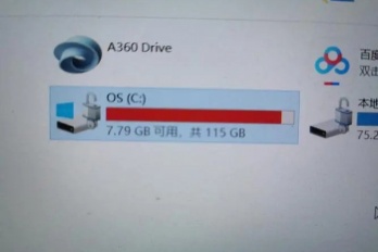 c盘老是满怎么清理