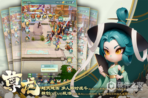 尊龙手游