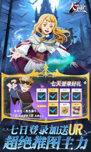 天逆测试版