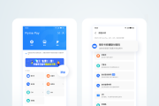 Flyme Pay 一键绑卡功能介绍