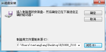惠普HP DeskJet 1112 打印机 for win7 32bit