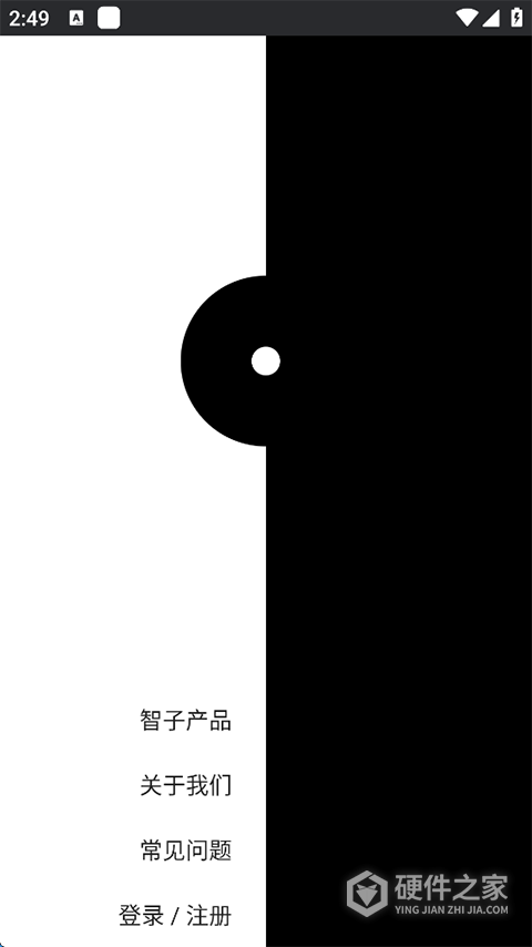 智子围棋