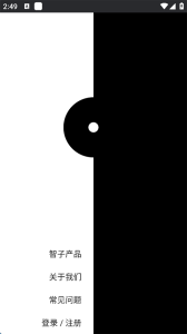 智子围棋