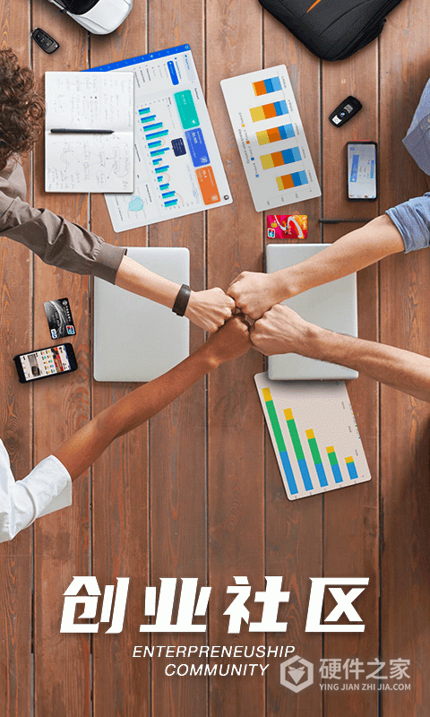 盒伙推app