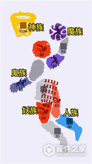 沙场对决