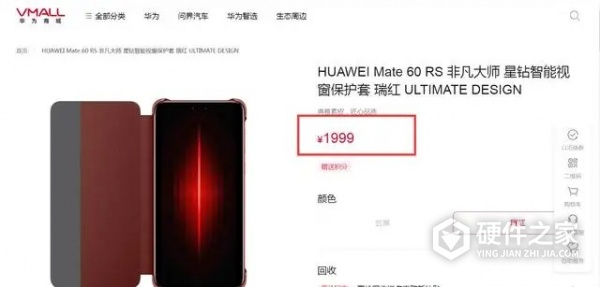 华为mate60rs非凡大师有nfc么