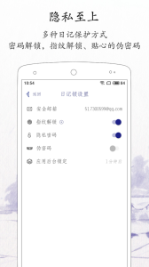 每日记