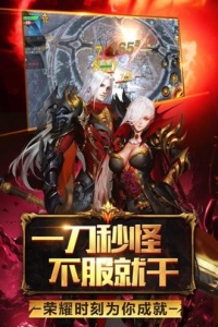 魔域手游2测试版