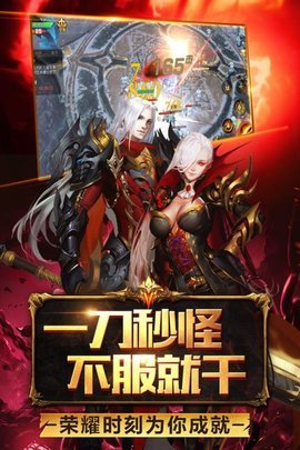 魔域手游2测试版