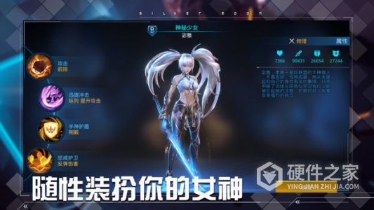 女神星球华为版