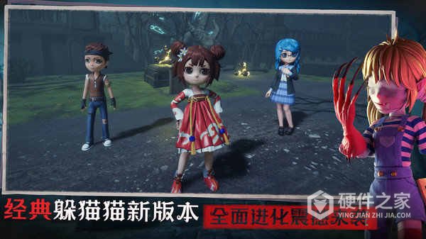 恐怖躲猫猫3奥利维亚版