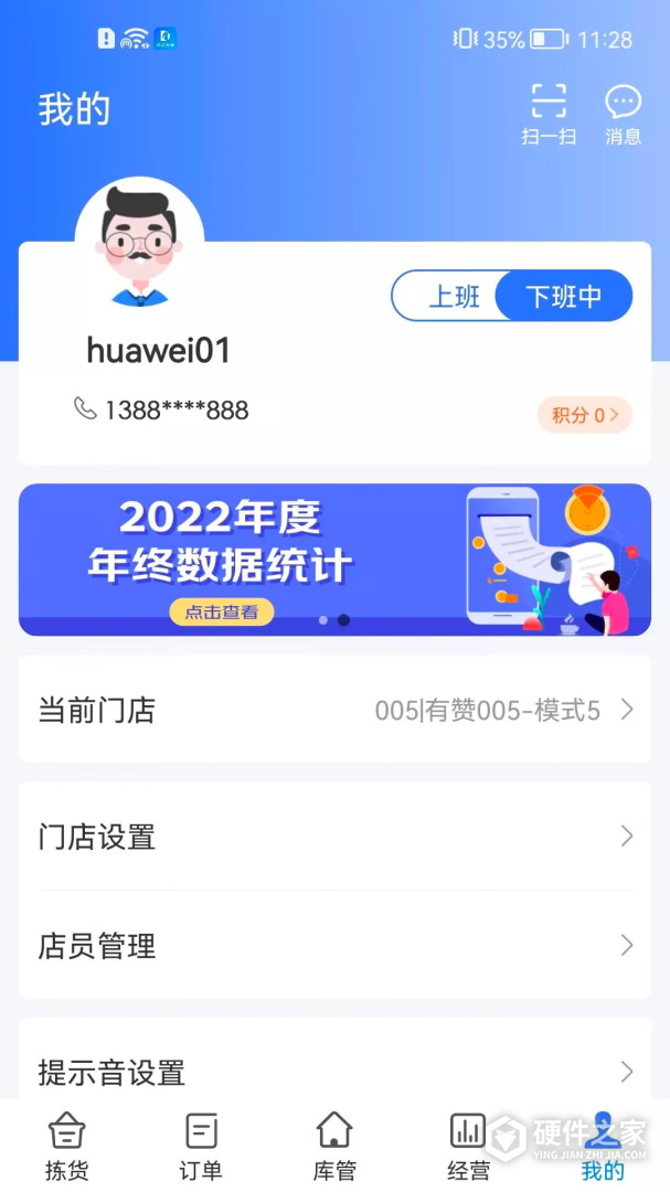 达达海博助手