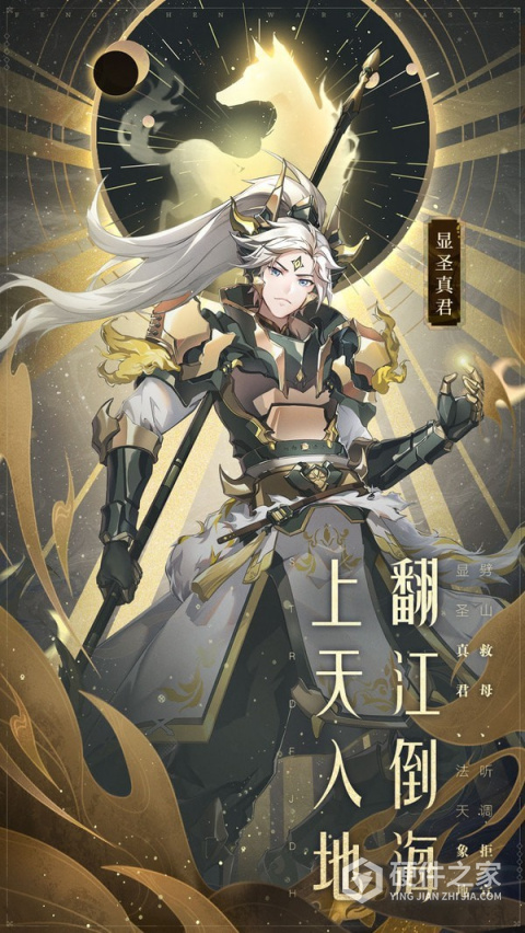少年西游记混服版