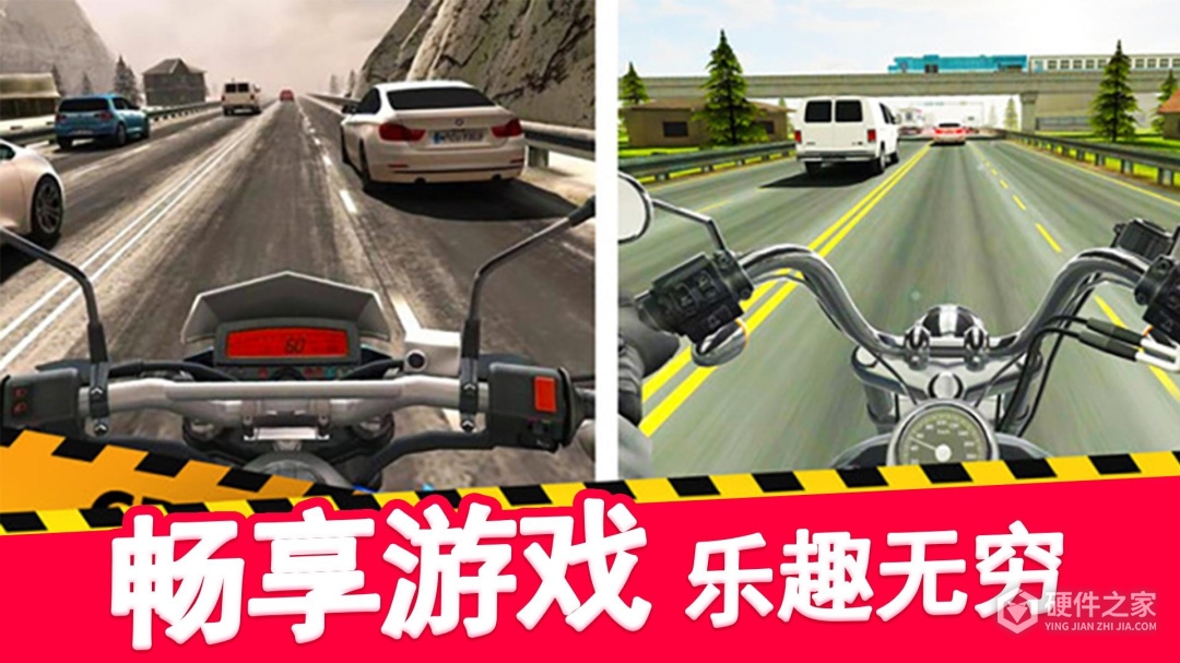 真实摩托车驾驶最新版